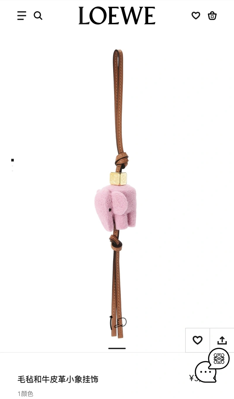 Comfortable Loewe Ornaments 269619