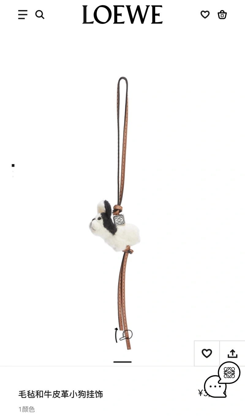 FreshLook Loewe Ornaments 269604