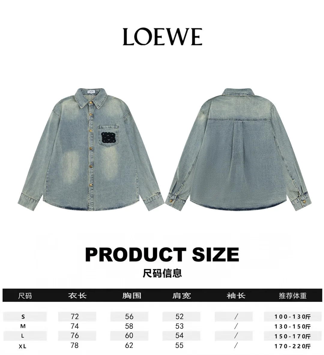 Loewe Outwear Classic 163974