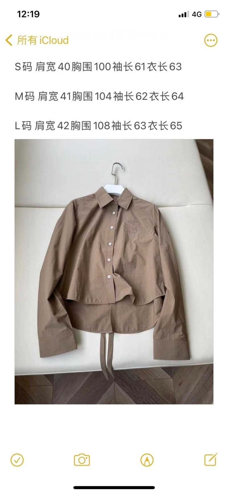 Loewe Outwear Modern 151689