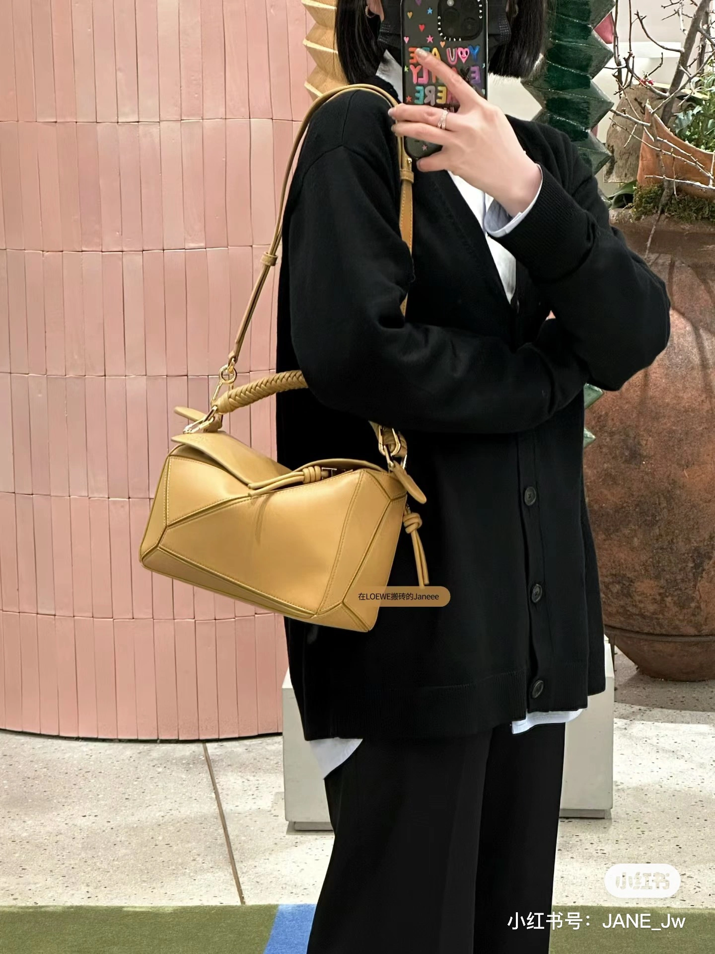 Loewe Puzzle Bags FashionForward 72120