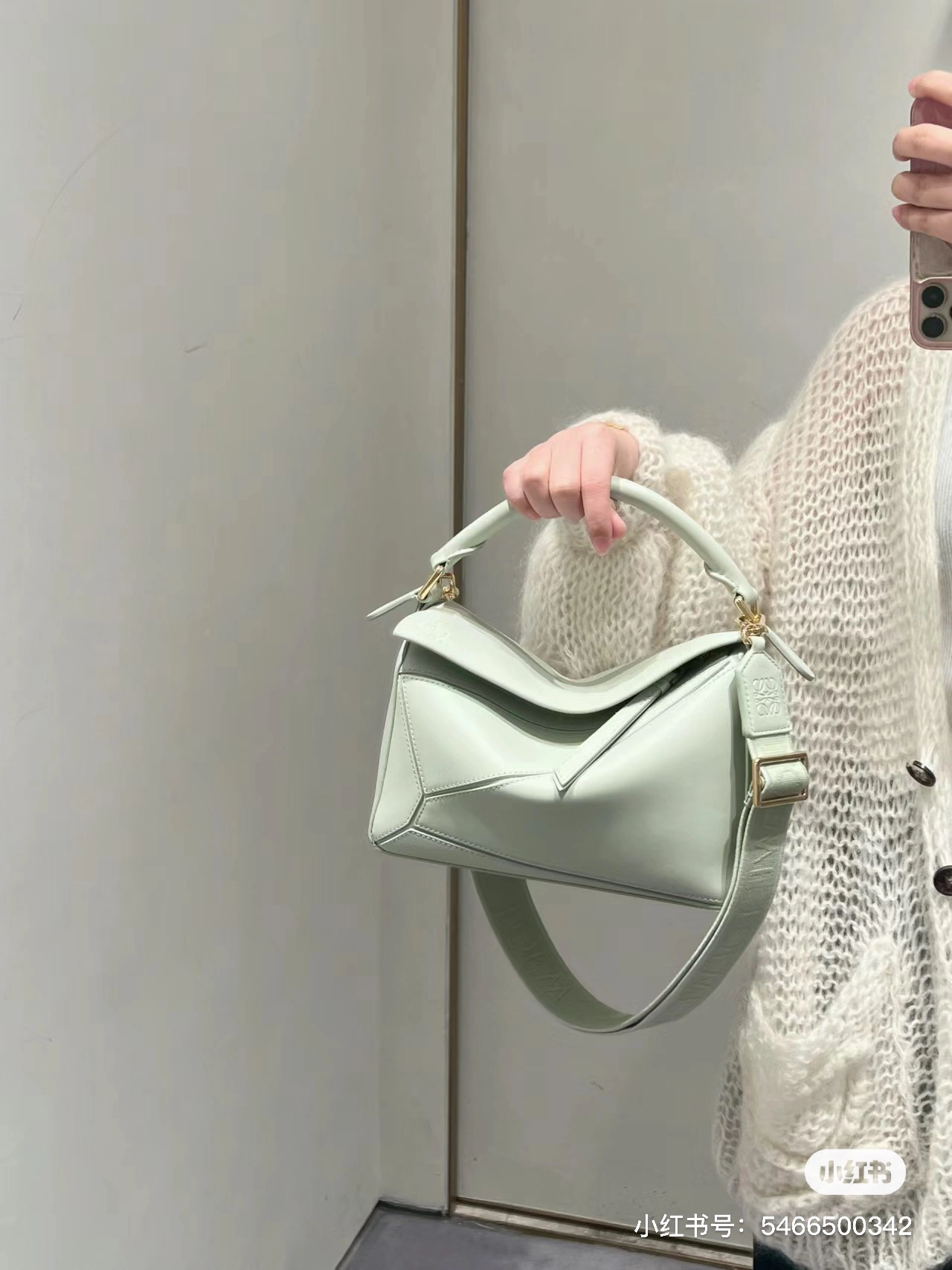 Loewe Puzzle Bags SmartChoice 72108