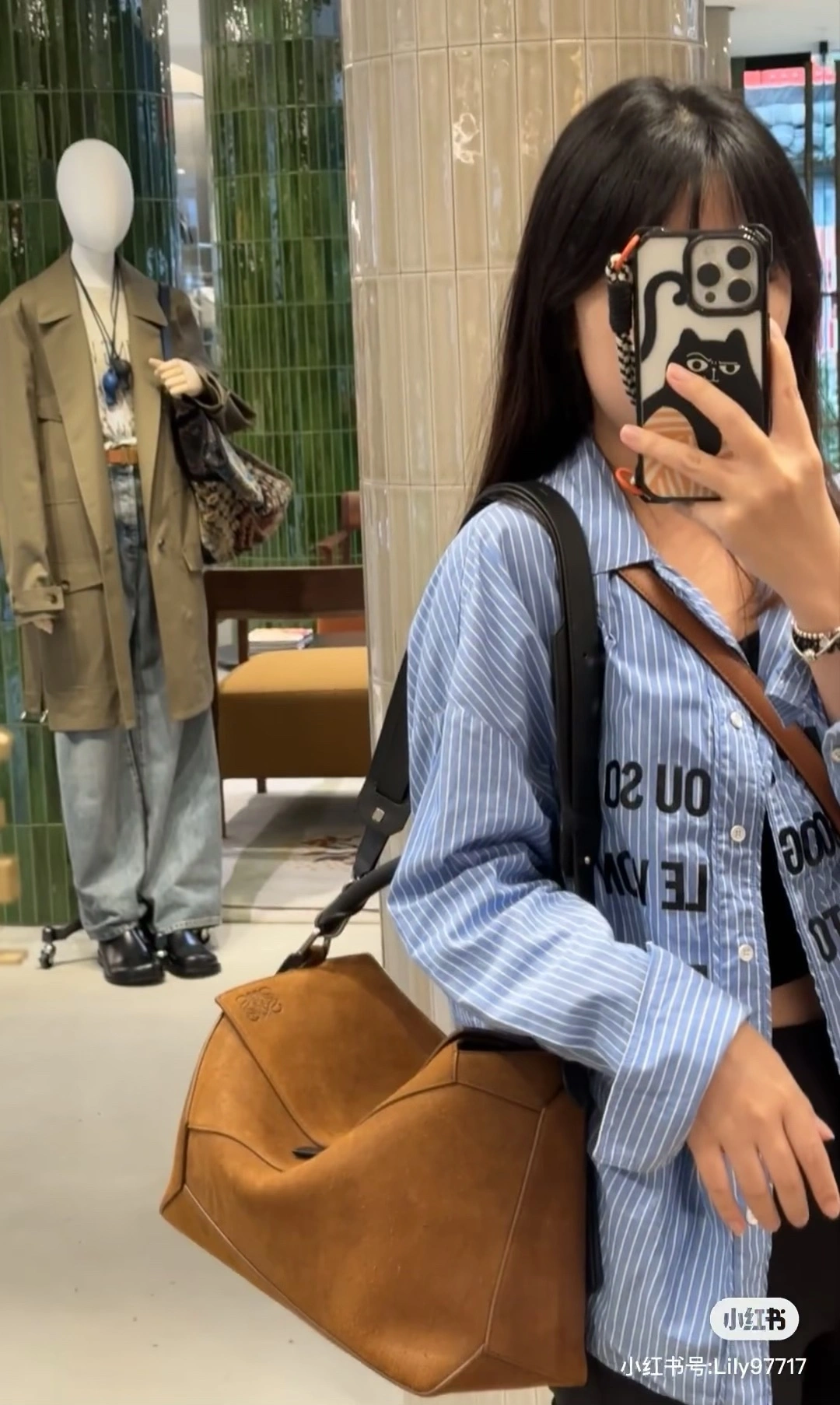 Loewe Puzzle Bags SportInspired 72101