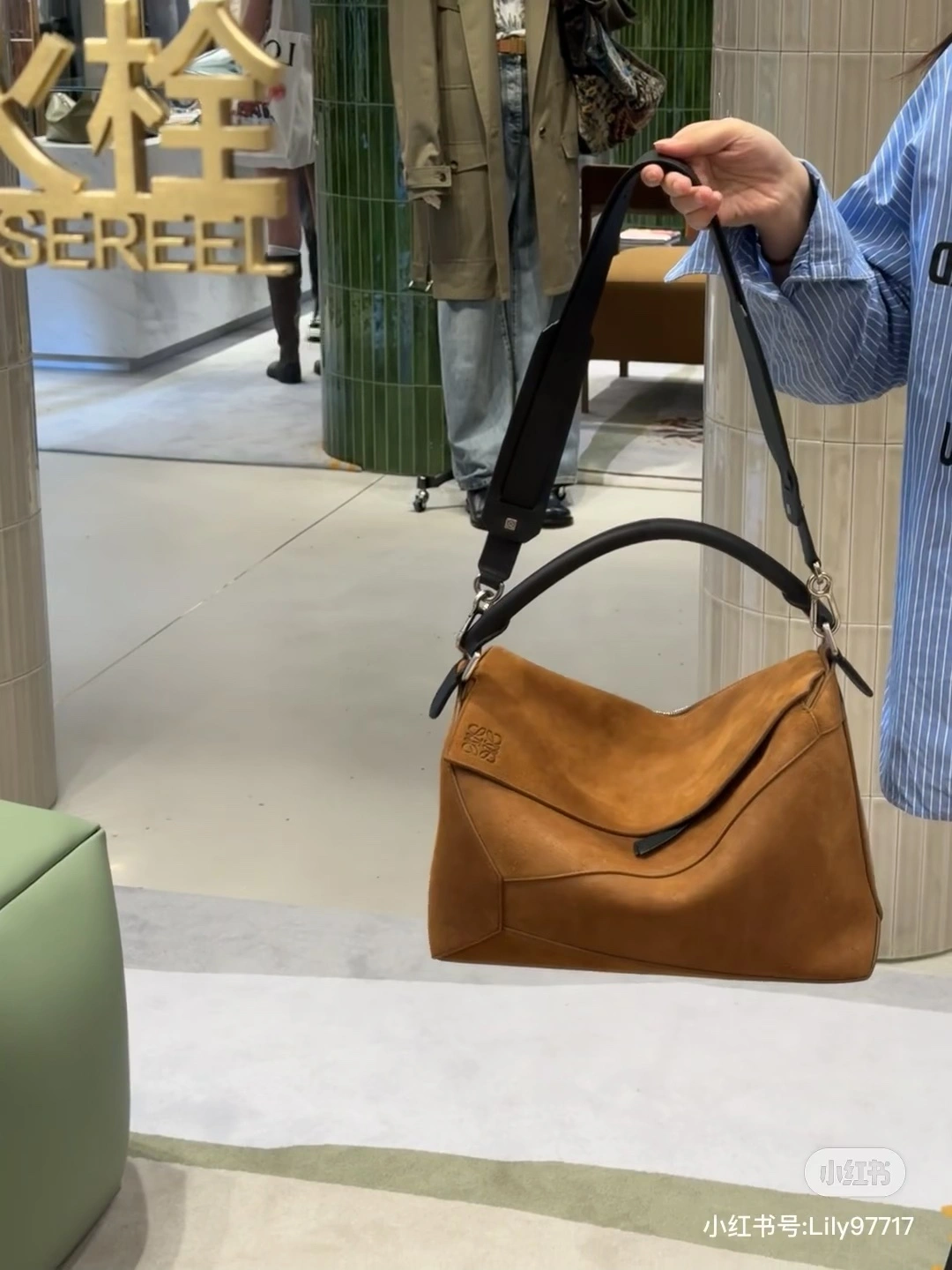 Loewe Puzzle Bags SportInspired 72101