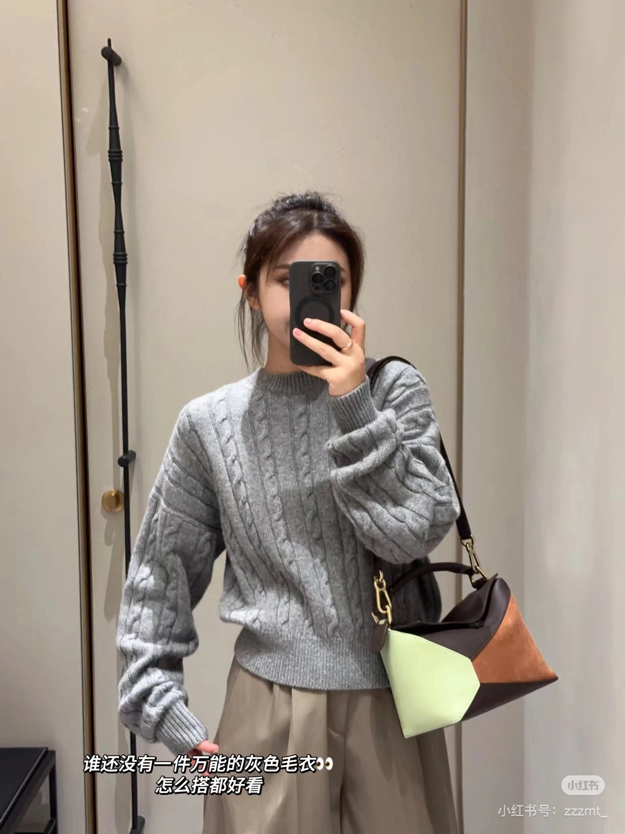 Upgraded Loewe Puzzle Bags 67207