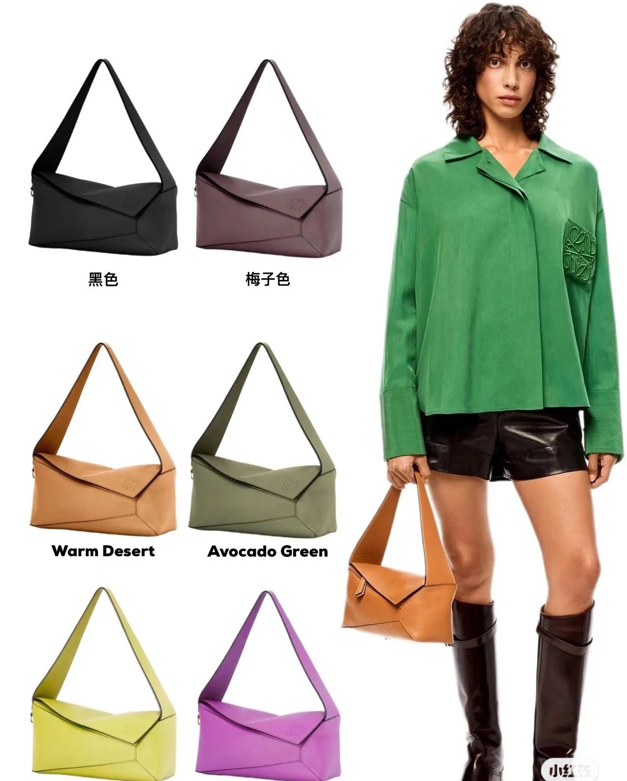 Loewe Puzzle Bags UrbanStyle 67234