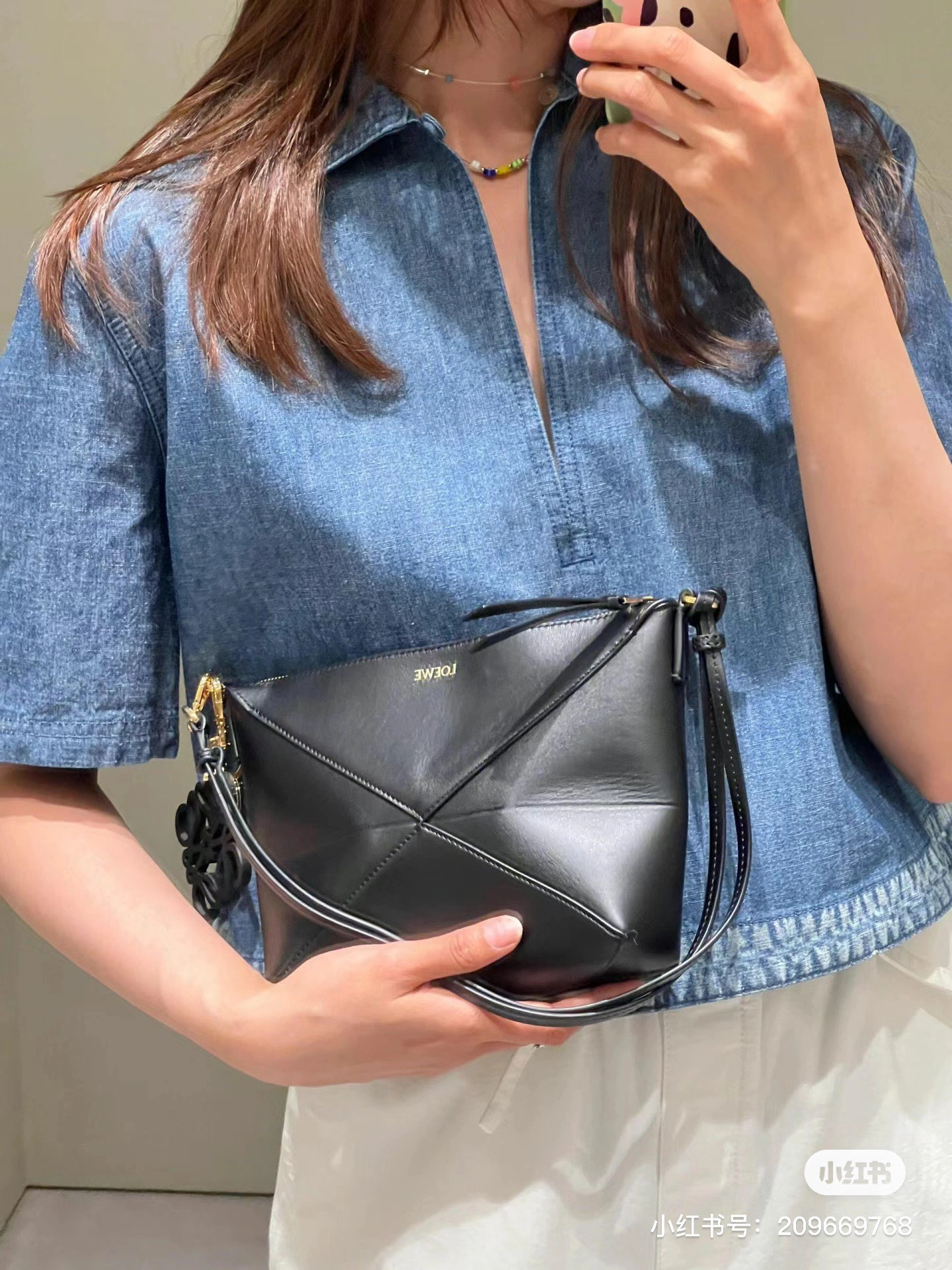 Flexible Loewe Puzzle Bags 67181