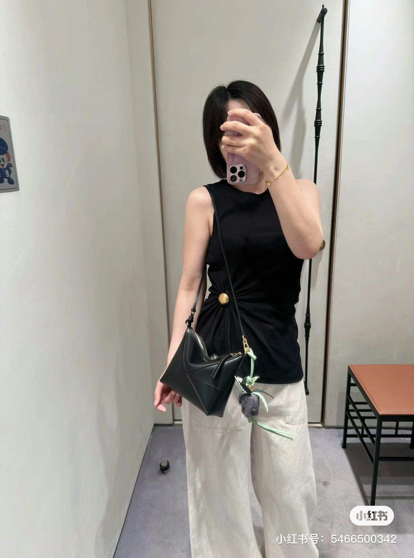 Flexible Loewe Puzzle Bags 67181
