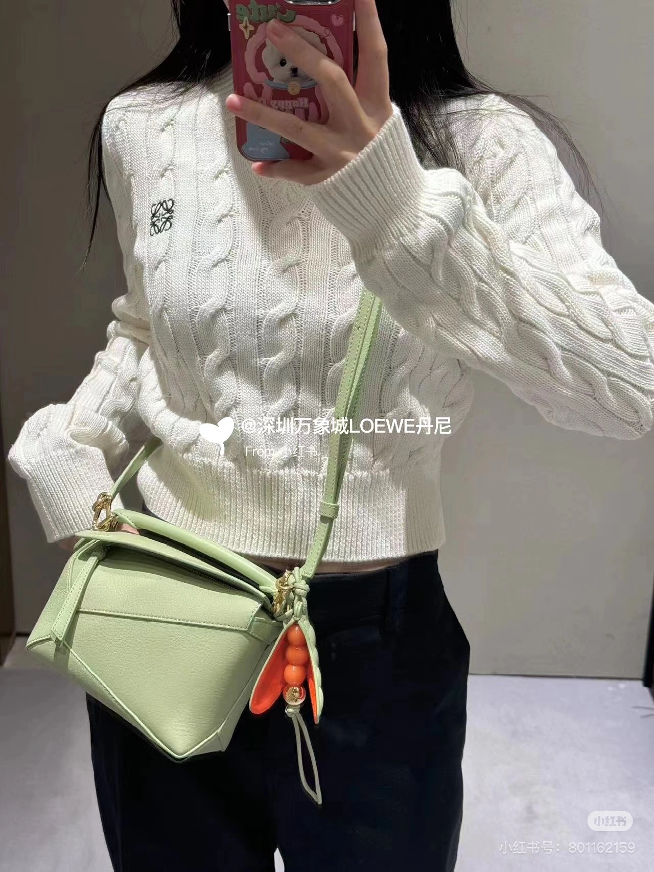 Loewe Puzzle Bags Breathable 67180