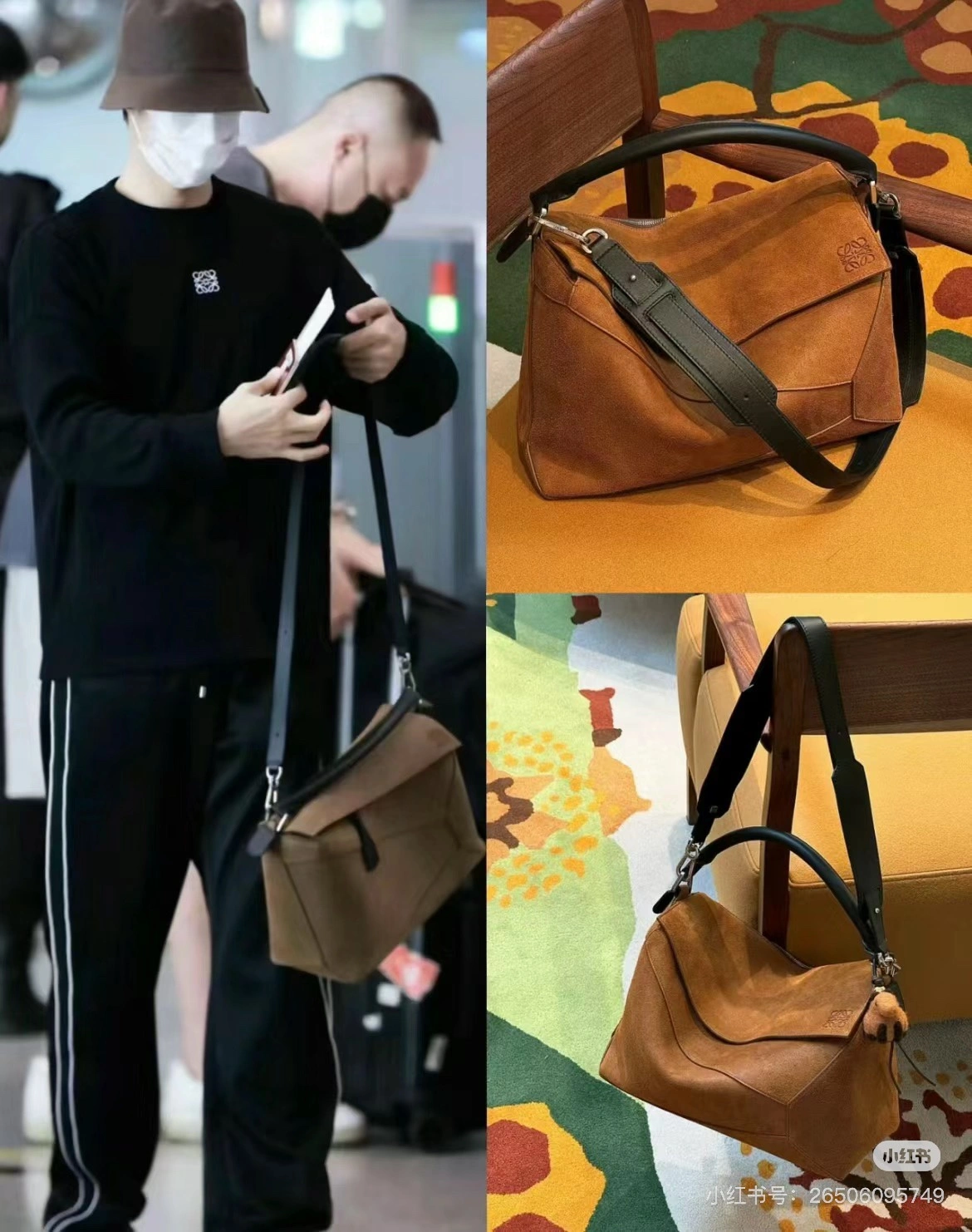 TechFriendly Loewe Puzzle Bags 67216