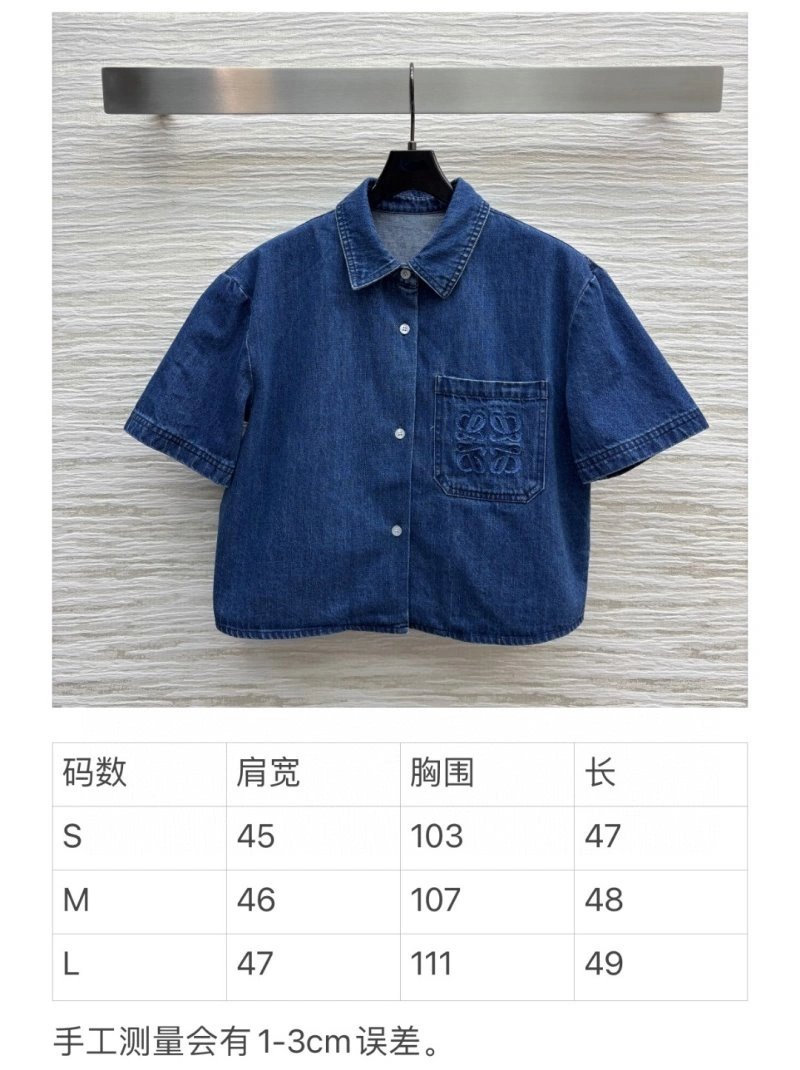 Vibrant Loewe Shirts 151682