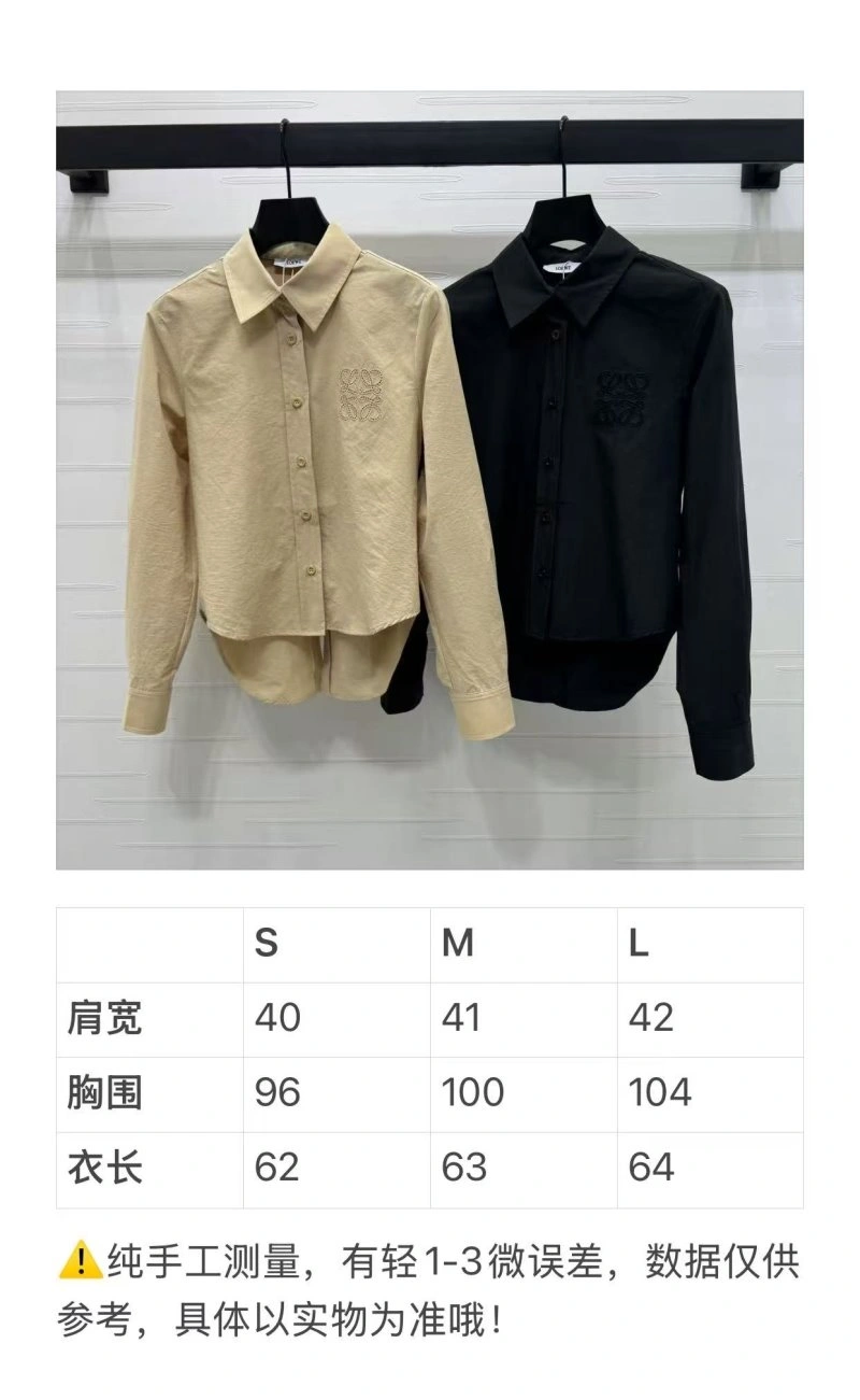 Fashionable Loewe Shirts 151661