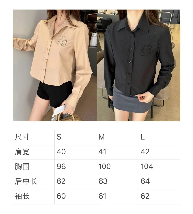 Loewe Shirts ZeroBulk 151665