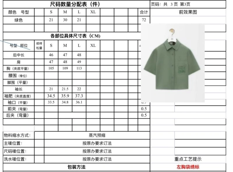 Versatile Loewe Shirts 151653