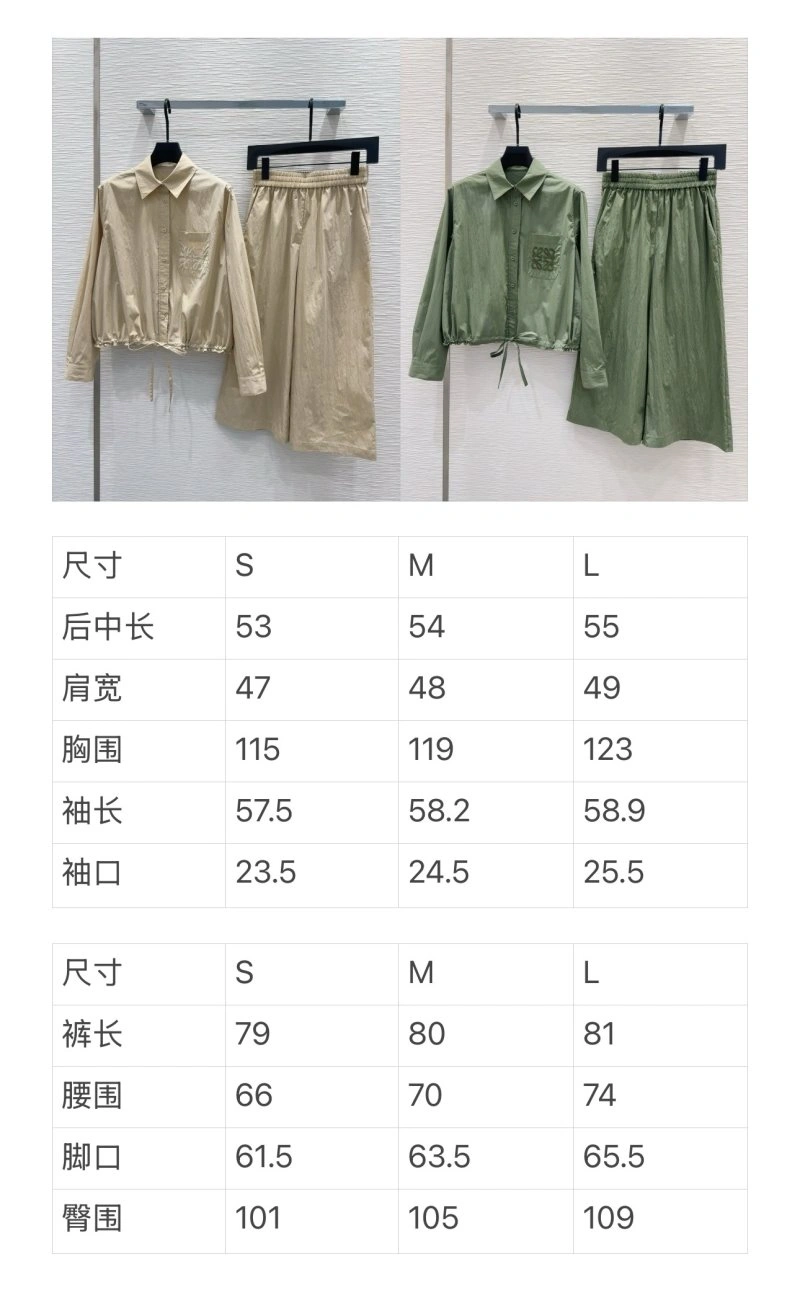 NewStyle Loewe Shirts 151652