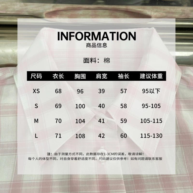 TechFriendly Loewe Shirts 153123