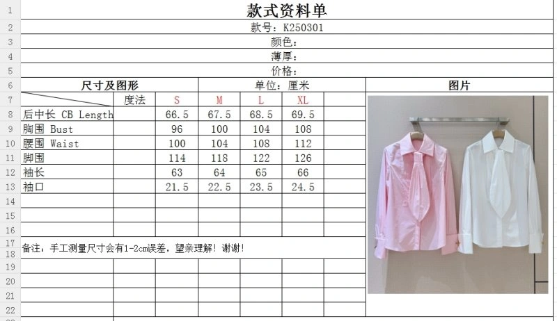 Loewe Shirts FlexibleFit 153120