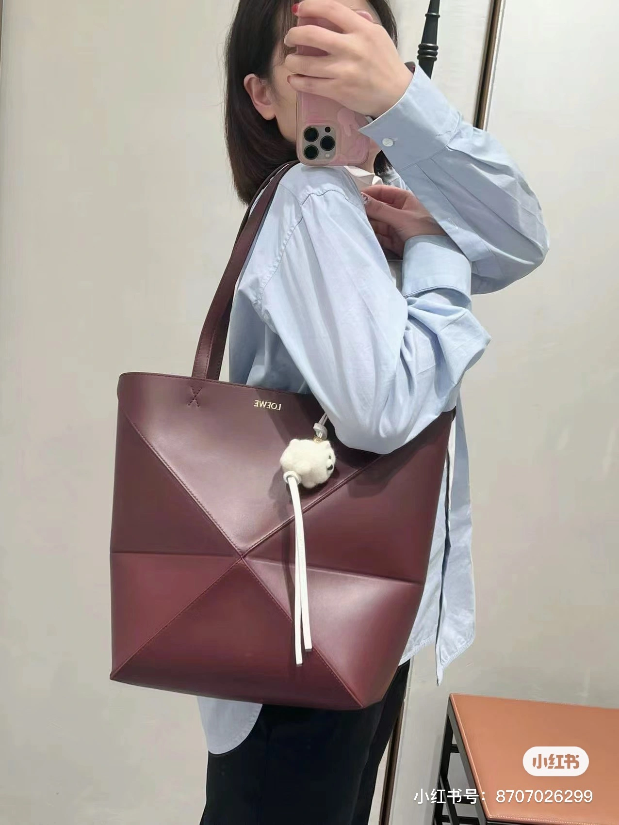 Loewe Shopping Bags Packable 72045