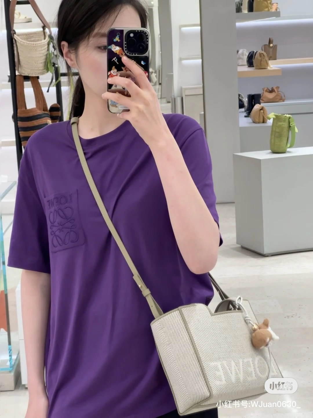 Loewe Shopping Bags Upgraded 67237