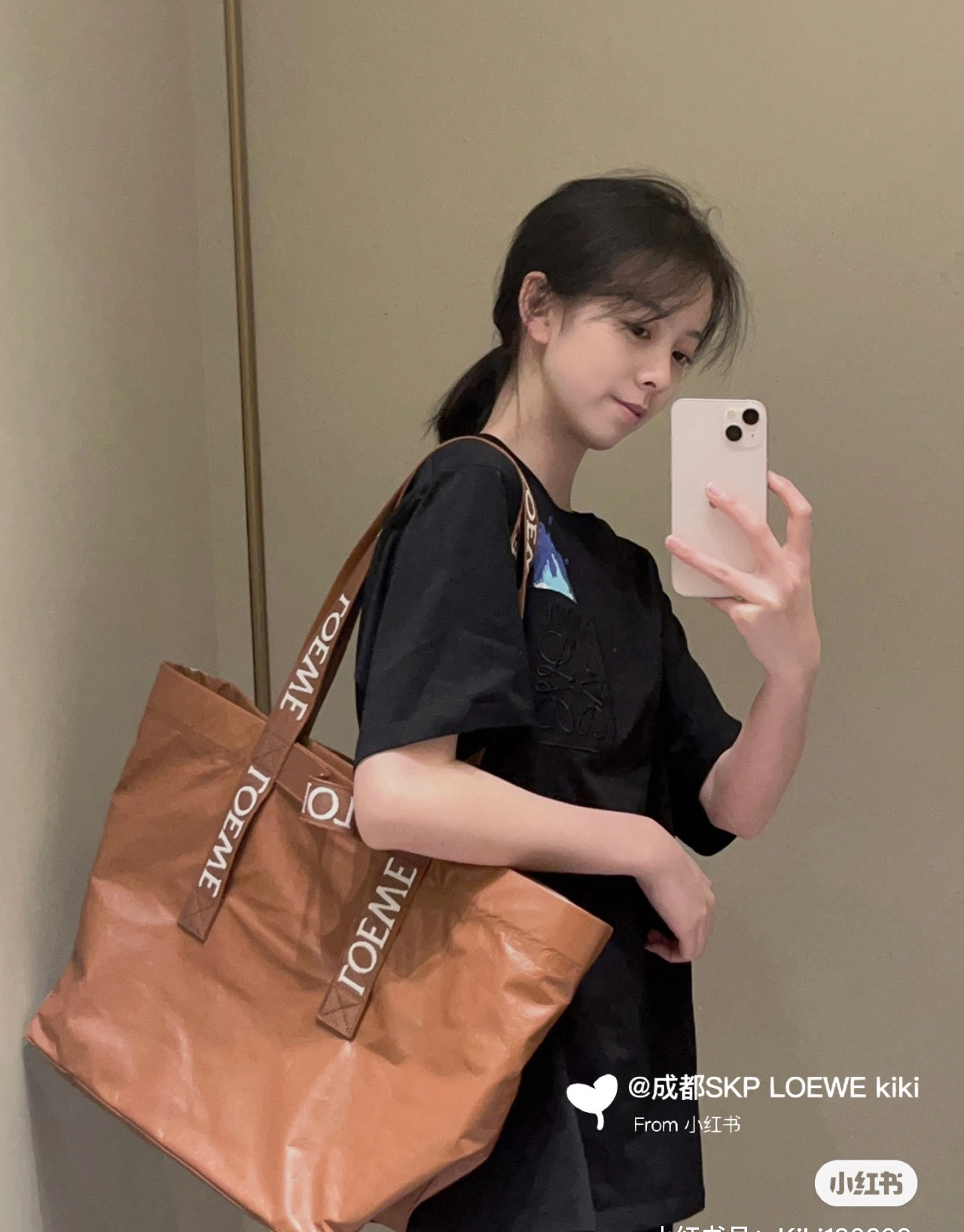 Durable Loewe Shopping Bags 67183