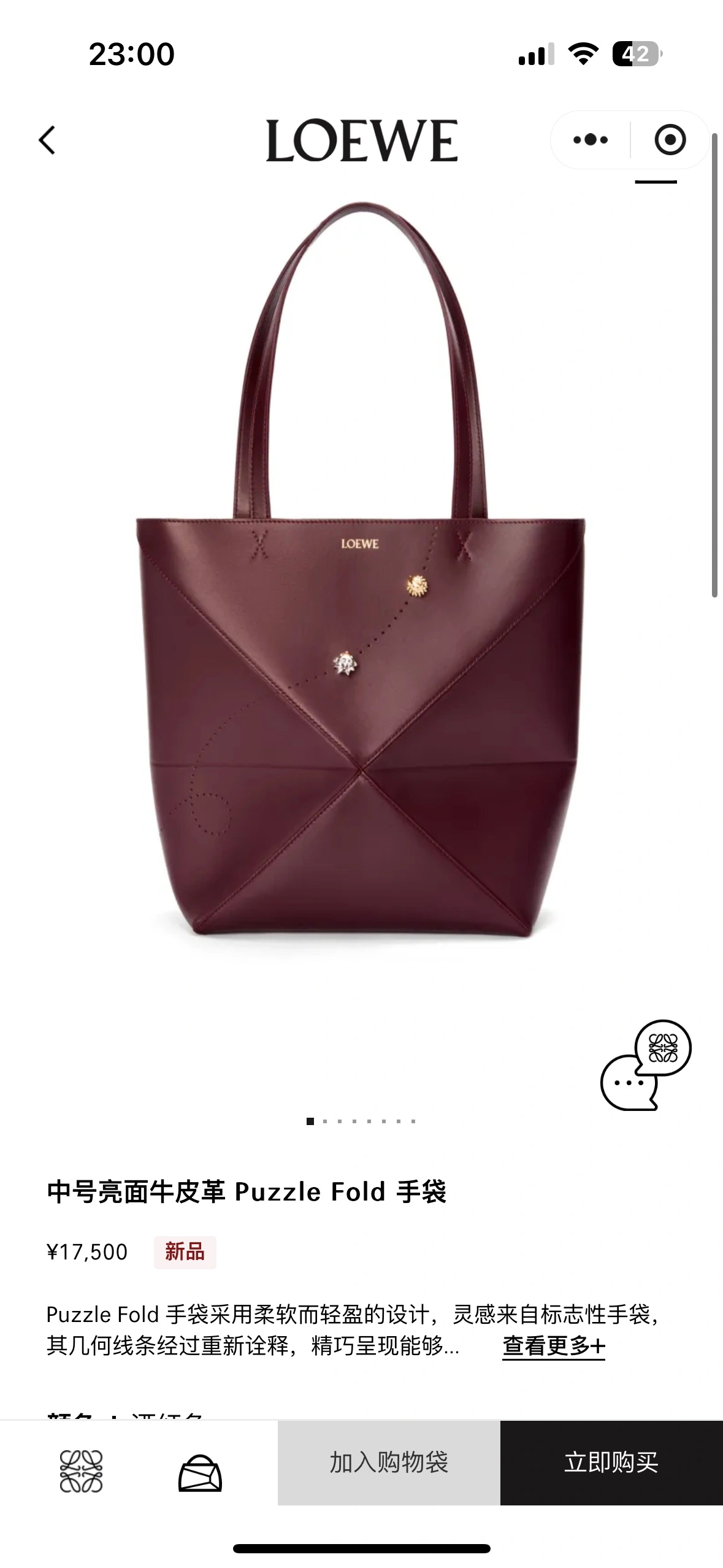 Original Loewe Shopping Bags 67139