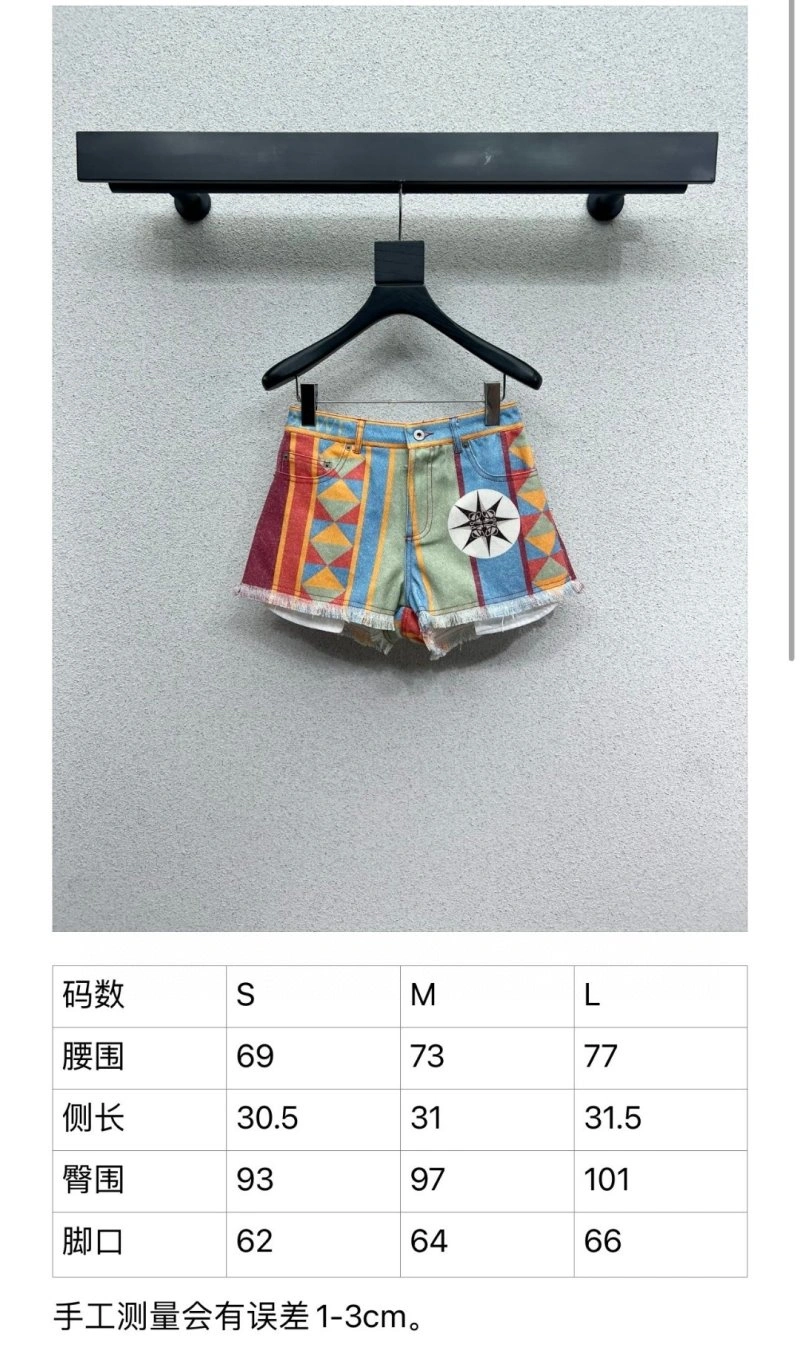 TravelReady Loewe Short Pants 151640