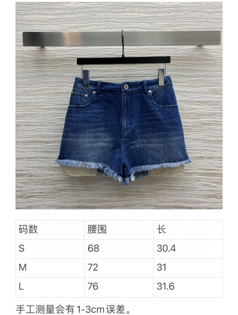 Loewe Short Pants Colorful 151637
