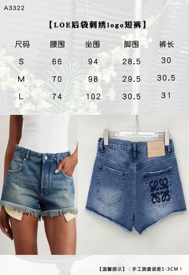 Loewe Short Pants StreetReady 151634