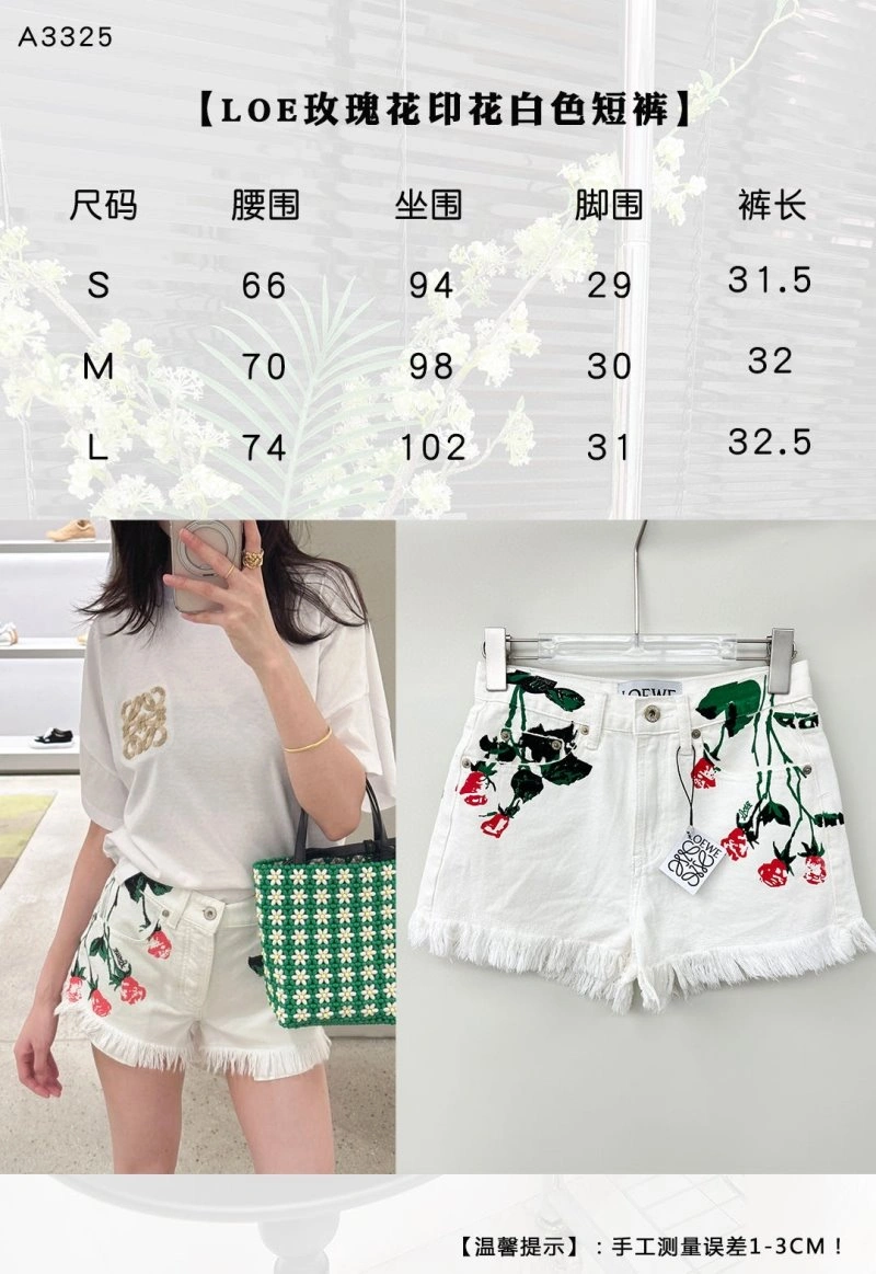 Premium Loewe Short Pants 151636