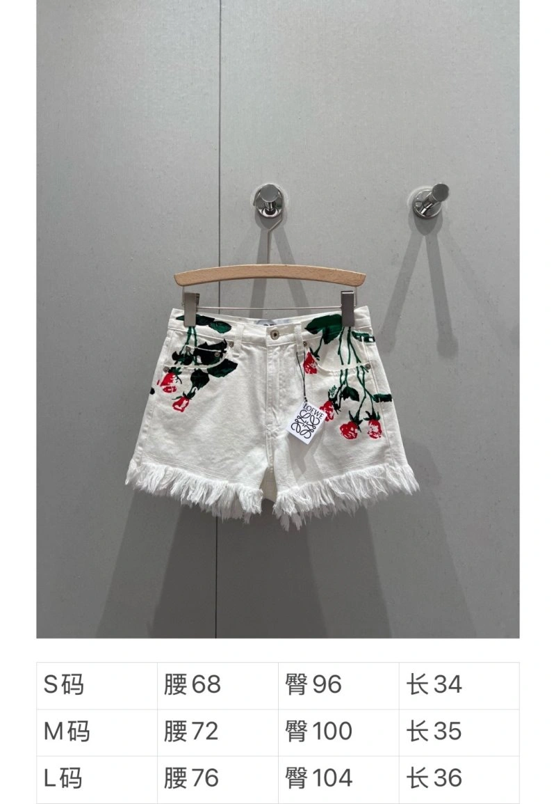 Popular Loewe Short Pants 156824