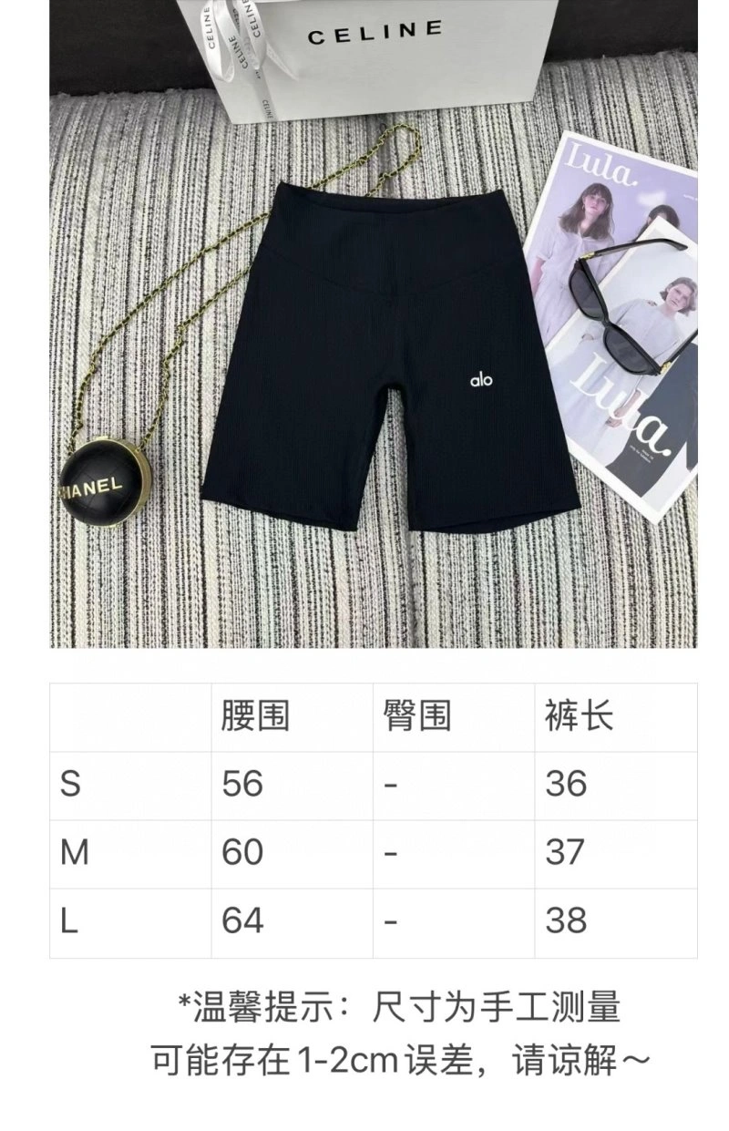Loewe Short Pants SunProtective 156795