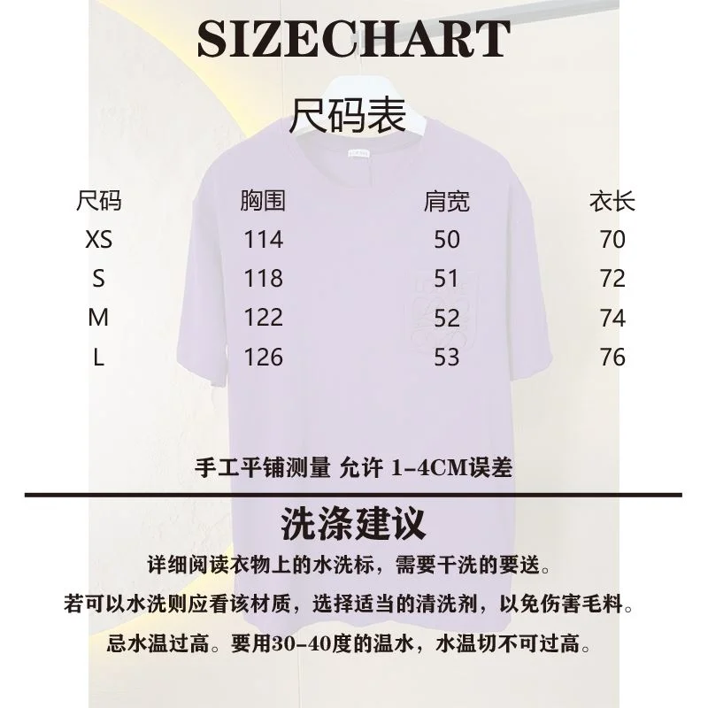 FlexibleFit Loewe T-Shirts 163804