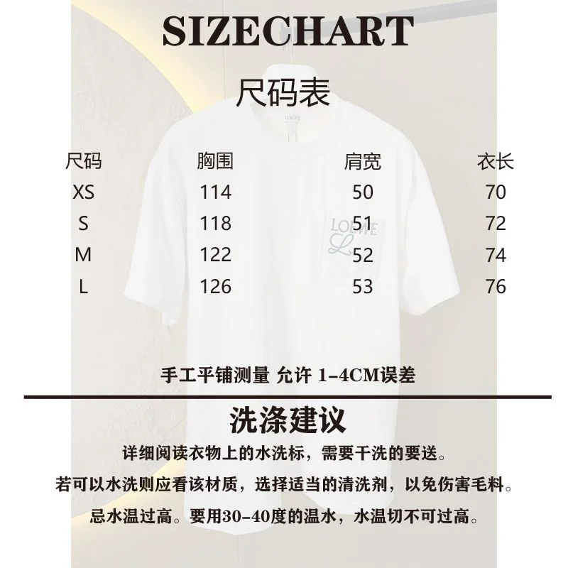 Thermal Loewe T-Shirts 163799