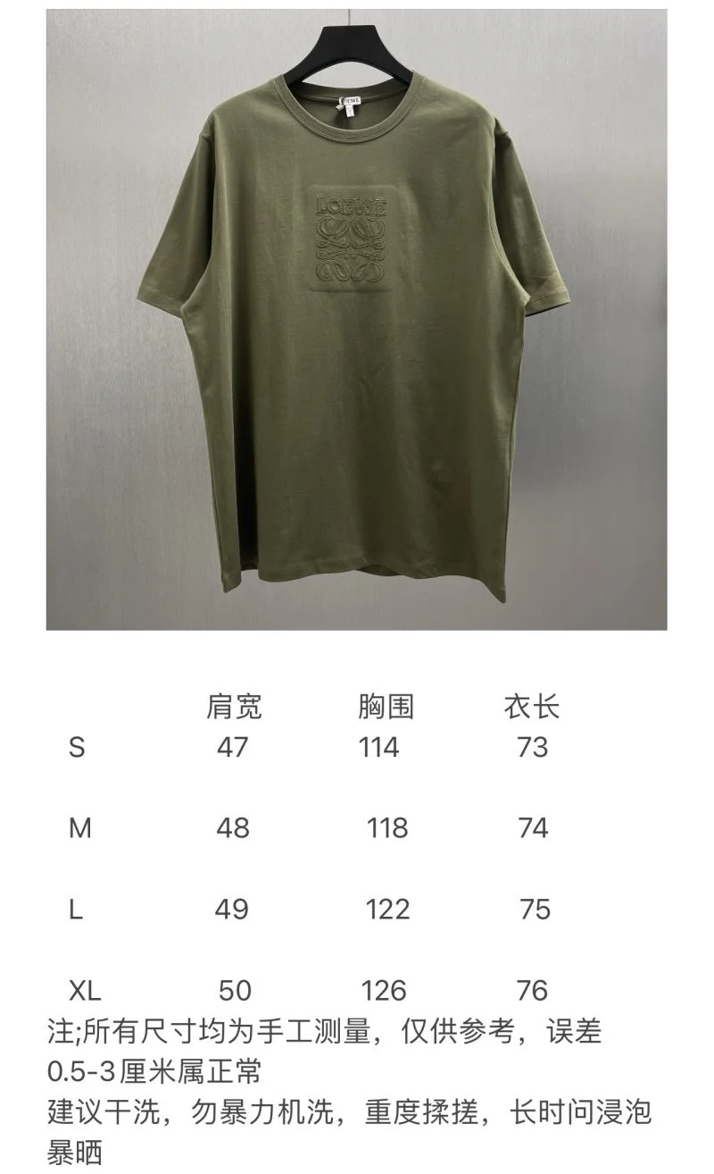 TimelessDesign Loewe T-Shirts 163702