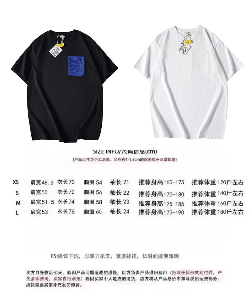 Breathable Loewe T-Shirts 163673