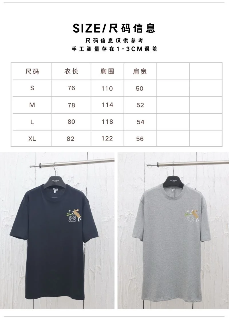 Upgraded Loewe T-Shirts 163659
