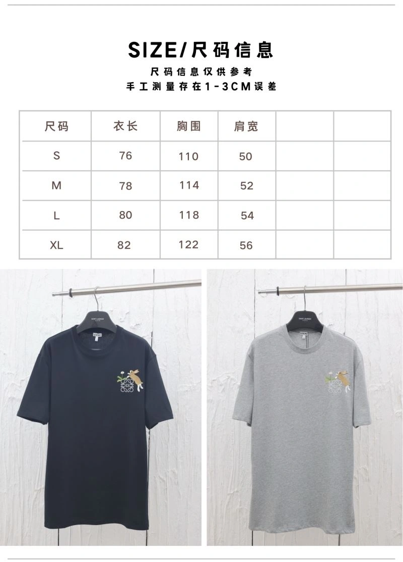 Durable Loewe T-Shirts 163693