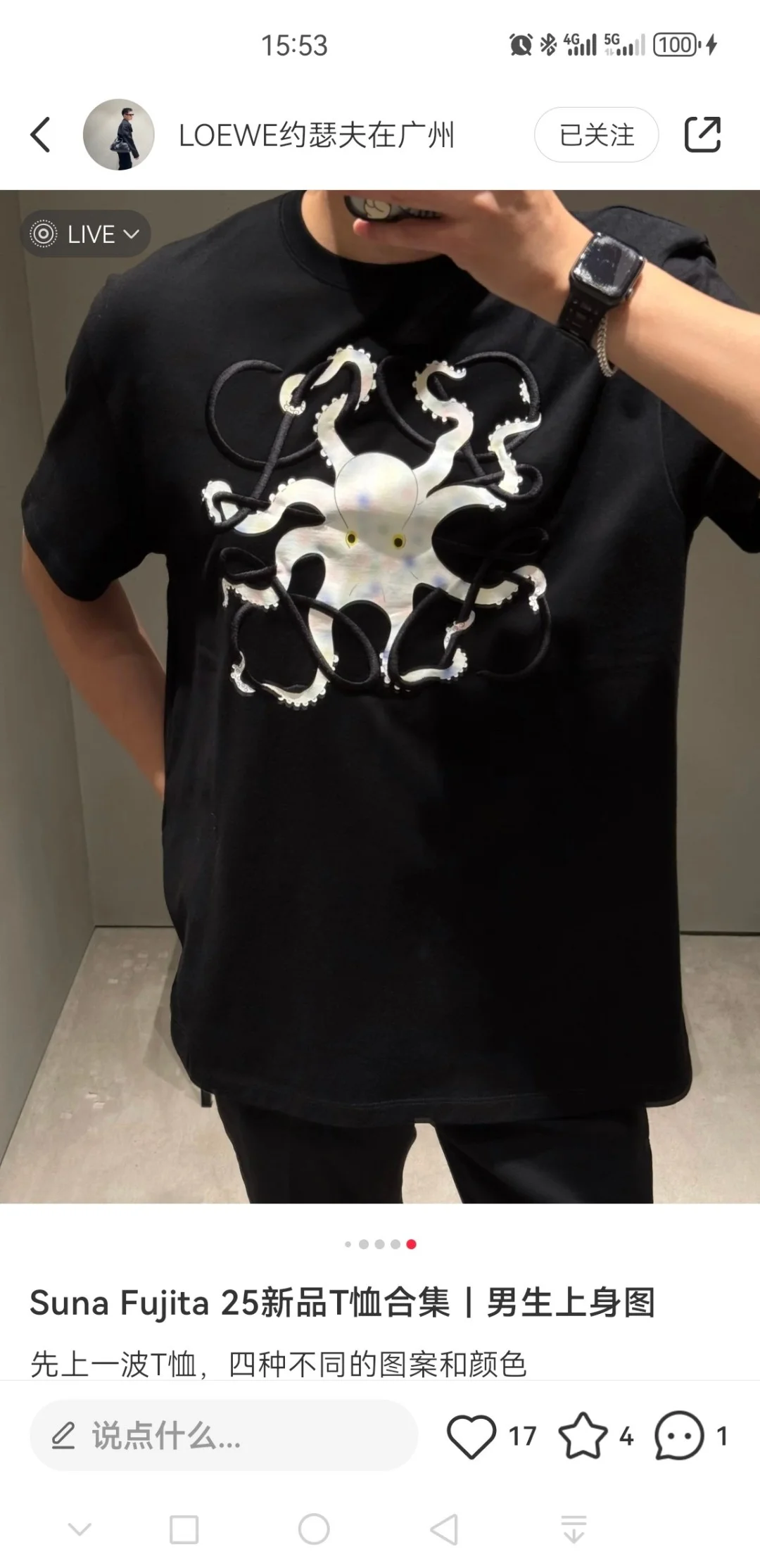 Loewe T-Shirts Tailored 164134