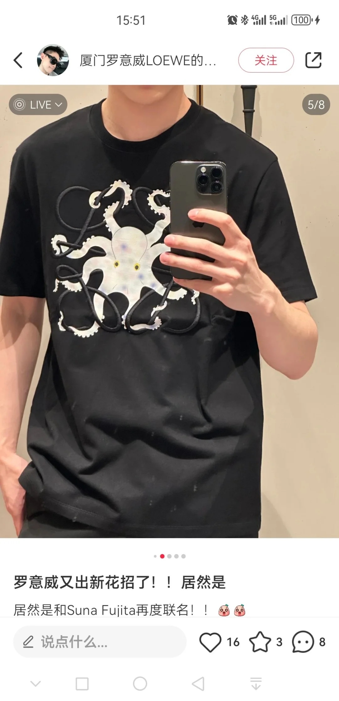 Loewe T-Shirts Tailored 164134