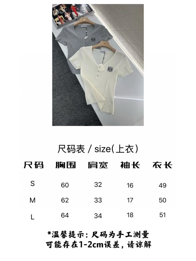 FastDry Loewe T-Shirts 151608