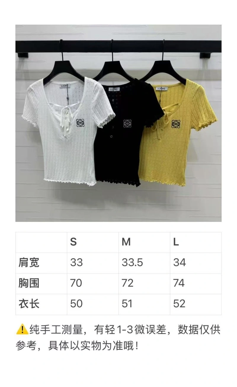 FlexibleFit Loewe T-Shirts 151595