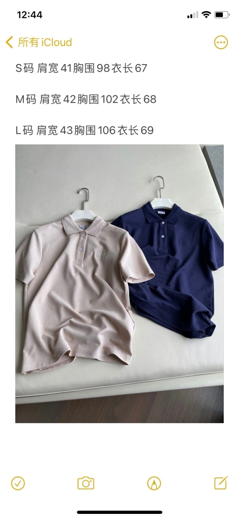 SunProtective Loewe T-Shirts 151568