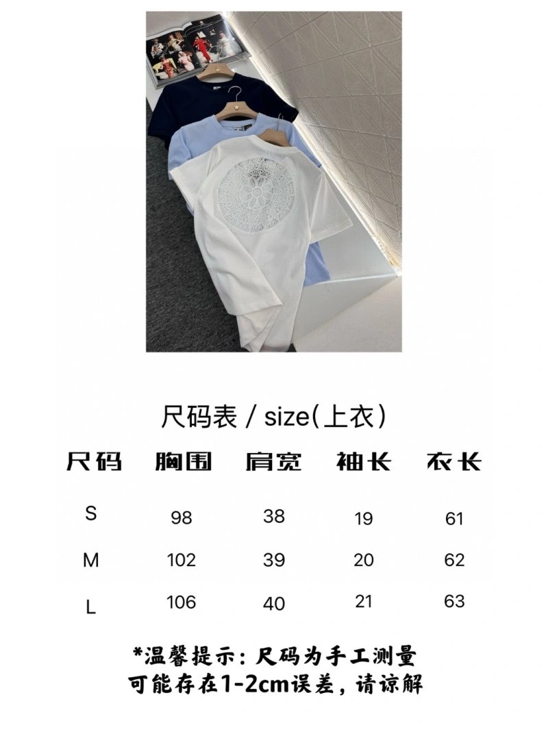 EasyCare Loewe T-Shirts 151562