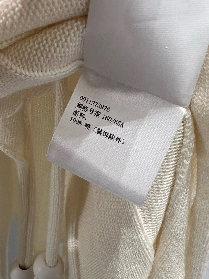 Contemporary Loewe Vest 152179
