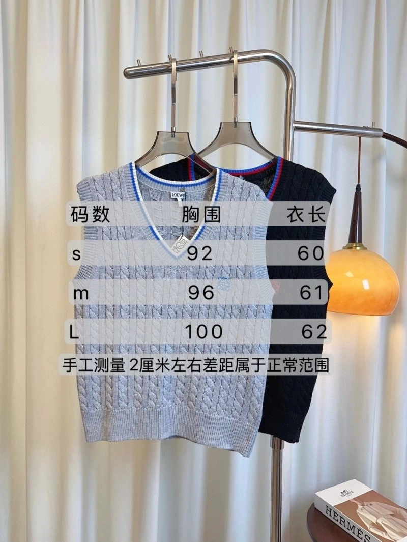 ZeroBulk Loewe Vest 151567