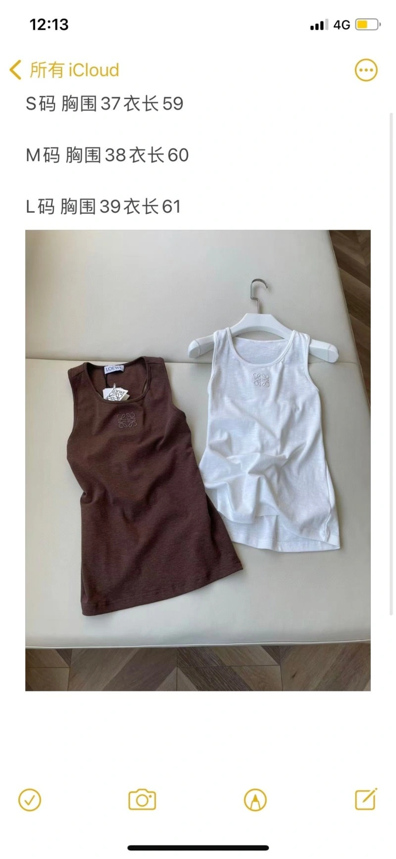 Popular Loewe Vest 151554