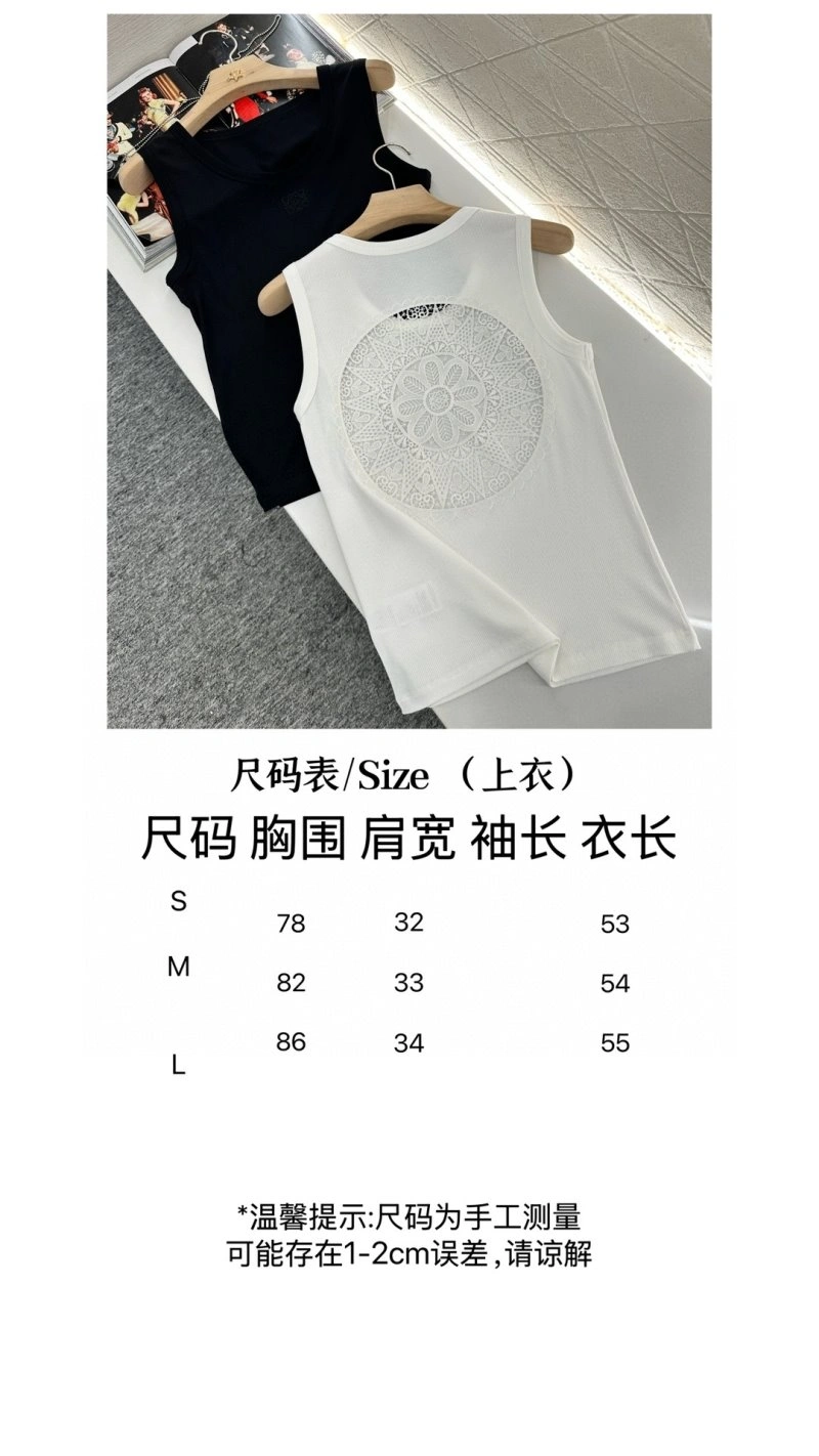 TechFriendly Loewe Vest 151552