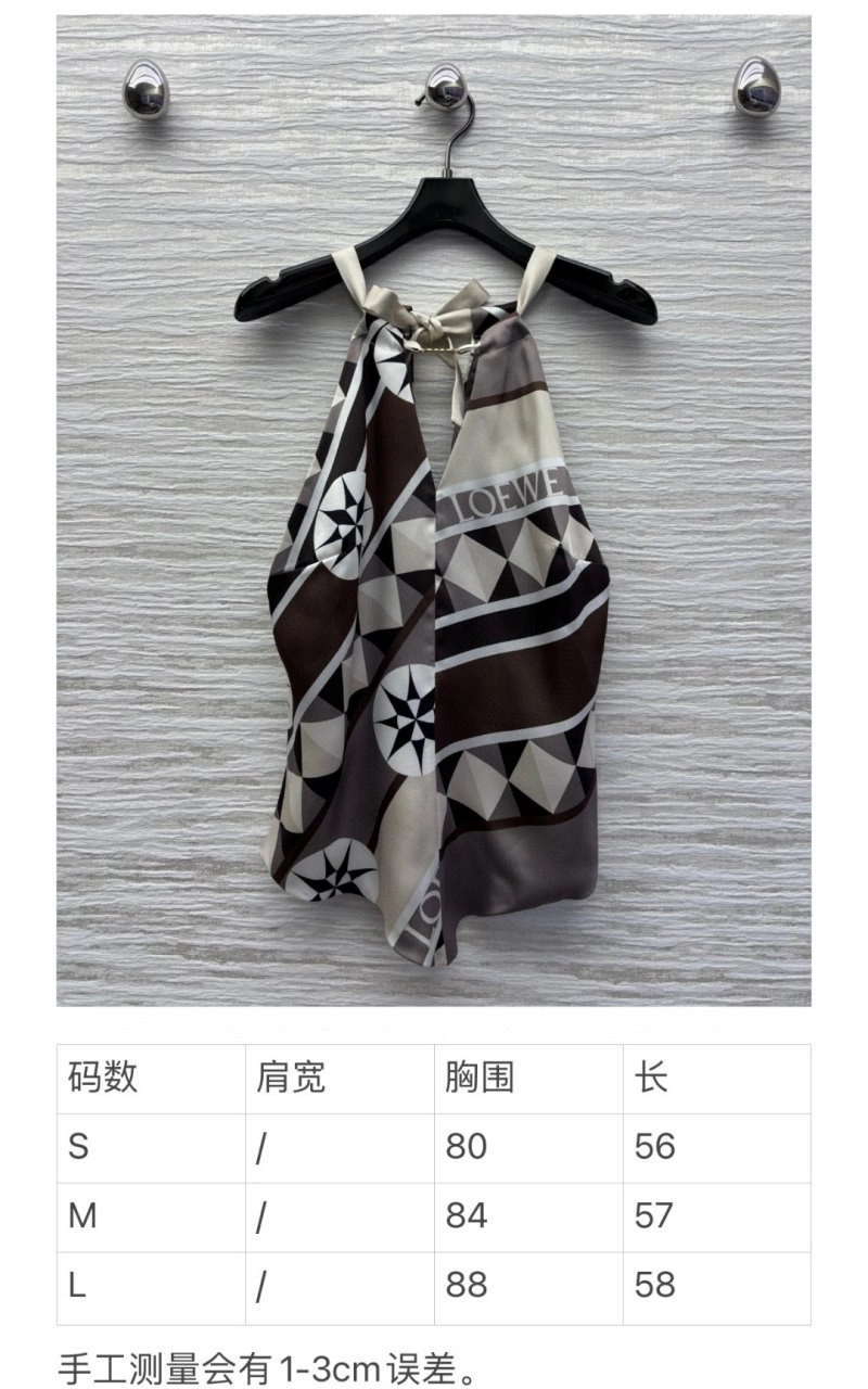SunProtective Loewe Vest 151551