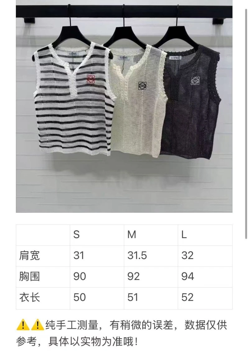 Loewe Vest Effortless 156708