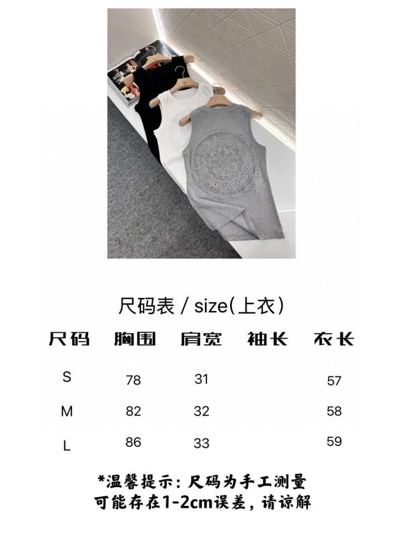Unisex Loewe Vest 156698